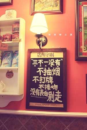 來欣賞一下值得借鑒的個性店面裝修效果圖