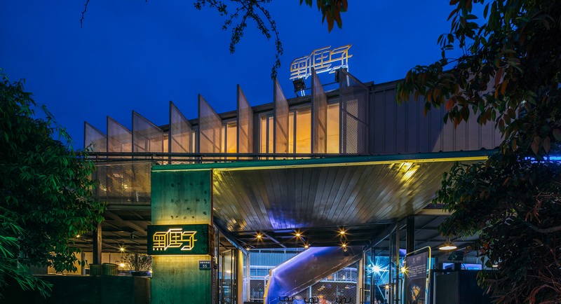 成都黑匣子運(yùn)動(dòng)館 合什建筑&樸詩建筑