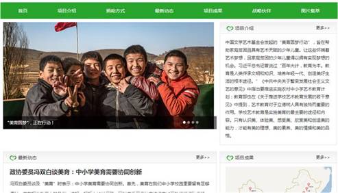 從心出發,為愛到達——宏耐美育圓夢計劃首站渦陽,彰顯品牌擔當