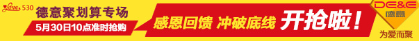 注冊中國家裝家居網得積分換廣告