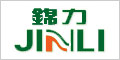 錦力